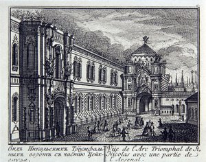Ansicht des Nikolskaya-Turms (oder Sankt-Nikolaus-Turms, erbaut 1491, Architekt Pietrio Antonio Solari (1445-1493)) und des Arsenals in Moskau (Russland). Werk von Mikhail Ivanovich Makhaev (1718-1770), Gravur