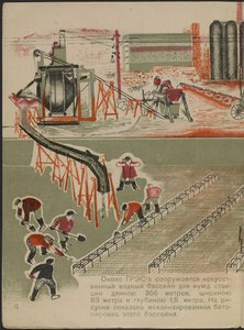 Illustration für das Kinderbuch "Kuznets Metallurgical Combine: Ein sozialistischer Riese" von Mikhail Lvovich Gurevich (1904-1943) von Mikhail Lvovich Gurevich