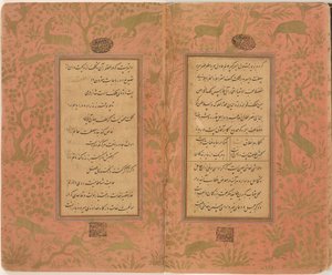 "Gulistan" von Sa‘di, kopiert von Mir Imad al-Hasani von Mir Emad Hassani