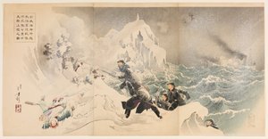 Sieben tapfere Marinesoldaten, eine Vorhut unserer Marine, landen an der Küste bei Weihaiwei