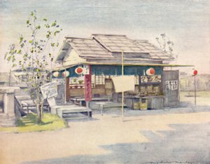 Ein Teehaus, 1903