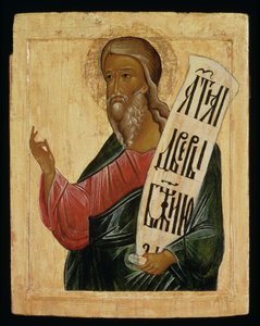 Der Prophet Ezechiel von Moscow School