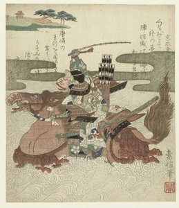 Akechi Samanosuke Mitsuharu überquert zu Pferd einen See