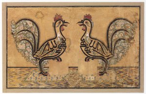 Ein kalligraphisches Panel, 1877 von Mirza Husayn i Isfahani Mishkin Qalam