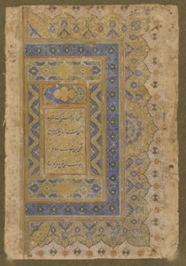 Rechtes Frontispiz aus dem späten Shahjahan-Album, ca. 1650