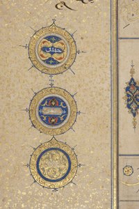 Fol 311 recto, Timuriden-Koran, 1441
