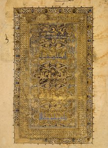 Folio aus einem Koran-Manuskript, datiert A.H. 531 A.D. 1137