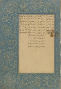 Kolophon von Yusuf u Zulaykha aus einem Haft awrang (Sieben Throne) von Jami (gest. 1492) Mashad, Khurasan, Iran, Safawiden-Dynastie, 1557 von Muhhib Ali