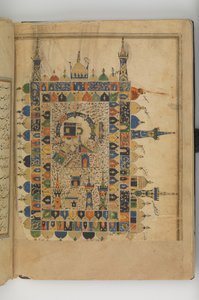 Futuh al-Haramayn Beschreibung der heiligen Städte, 16. Jahrhundert von Muhi al Din Lari