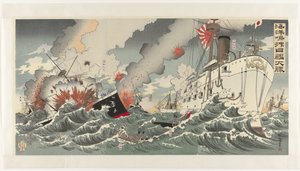 Der große Sieg der japanischen Marine bei der Insel Haiyang