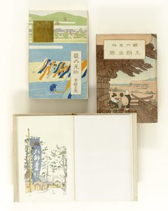 Sehenswürdigkeiten im Kinai-Gebiet Kinai Kenbutsu (Titel auf Objekt) von Nakazawa Hiromitsu