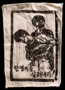 Holzschnitt auf Taschentuch des Studentenmärtyrers Lee Han-Yol, der von der Polizei getötet wurde