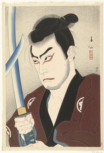 Der Schauspieler Sawada Shojiro als Hayashi Buhei