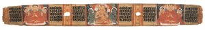 Folio 2r Göttin Prajnaparamita, aus der Astasahasrika Prajnaparamita