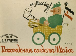 Plakat für das Stück Der brave Soldat Schwejk von Jaroslav Hašek, 1929