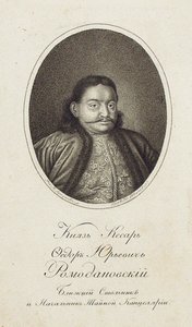 Porträt von Prinz Fyodor Yuryevich Romodanovsky