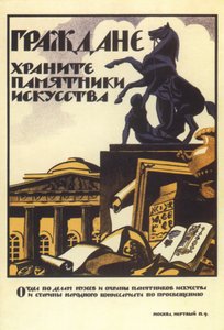 Helfen Sie, die Kunst vergangener Zeiten zu bewahren, 1919