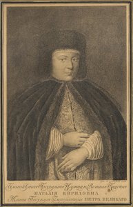 Porträt der Zarin Natalia Naryschkina 1651-1694, Ehefrau von Zar Alexei I. von Russland, 1766