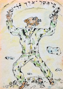 Ein Mann, der in den Himmel schaut von Nina Iosifovna Kogan