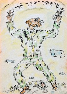 Ein Mann, der in den Himmel schaut von Nina Iosifovna Kogan