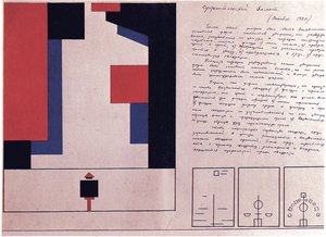 Suprematistisches Ballettdesign