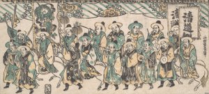 Der koreanische Botschafter auf dem Weg zur Hauptstadt, 18. Jahrhundert