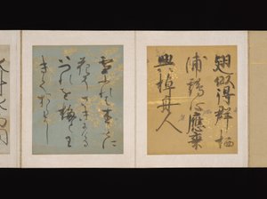 Album japanischer und chinesischer Gedichte zum Singen, frühes 17. Jahrhundert (Album von sechsunddreißig Blättern)