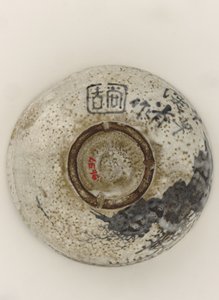 Teeschale im Kenzan-Stil mit Bergmotiv, späte 19. Jahrhundert