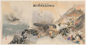 Sino-Japanischer Krieg: Die Eroberung einer Artilleriestellung in Port Arthur