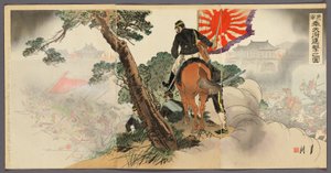 Die Erste Division rückt auf Fengtienfu vor (Daiichigun Hotenfu shingeki no zu) von Ogata Gekko