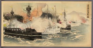Die Seeschlacht und Eroberung der Insel Haiyang (Kaiyoto senryo kaisen no zu)