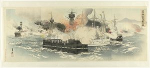 Die Seeschlacht und Eroberung der Haiyang-Insel