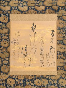Gedicht von Fujiwara no Ietaka 1158-1237 auf dekoriertem Papier mit Buschkleeblättern, Mitte bis Ende des 17. Jahrhunderts