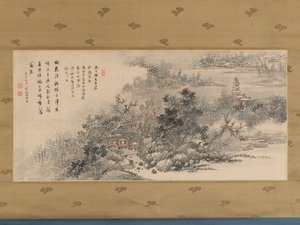 Abschiedsgeschenk an Tani Bunji, 1833