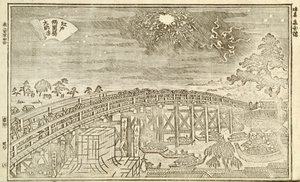Buch der Ansichten von Edo, S. 25