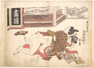  von Okumura Masanobu