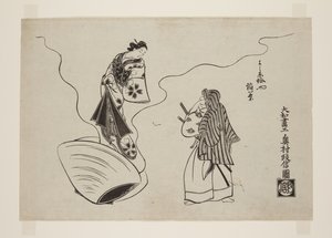 Inaba von der Hamaguriya in Yoshiwara