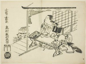 Murasaki Shikibu, aus der Serie Ukiyo-e Genji