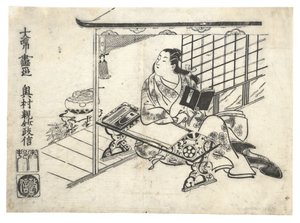 Parodie von Murasaki Shikibu an ihrem Schreibtisch, ca. 1710