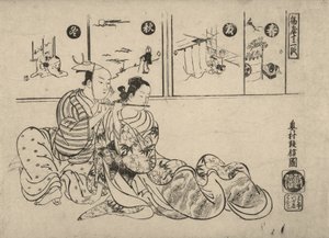  von Okumura Masanobu