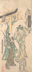 Szene aus einem Drama, ca. 1744 von Okumura Masanobu