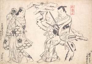 Szene aus dem Drama Shusse Taiheike, aufgeführt im Ichimura-Theater