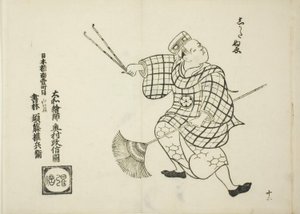 Shikata nue, aus der Serie "Berühmte Szenen aus japanischen Puppenspielen (Yamato irotake)"