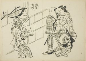 Das Aoi-Kapitel aus "Die Geschichte von Genji", aus einer Serie von Genji-Parodien