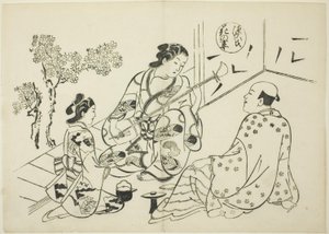 Das Kapitel Hana-no-en aus "Die Geschichte von Genji" (Genji Hana-no-en), aus einer Serie von Genji-Parodien
