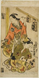 Osome und Hisamatsu