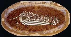 Kalligraphisches Panel mit einem kurzen Gebet, ca. 1816-7