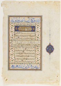 Folio aus einem Koran, Sure 71:9-28; Sure 72:1-9 und Teil von 10, abgetrenntes Manuskriptfolio, 2. Hälfte des 16. Jahrhunderts