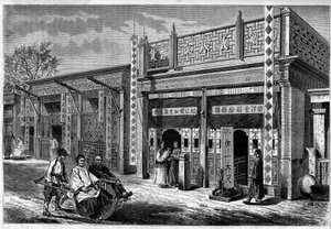 Paare chinesischer Würdenträger, die in einer Schubkarre durch die Einkaufsstraßen von Peking im 19. Jahrhundert getragen werden. Gravur nach einer Zeichnung von Sellier, nach einem Foto von Thomson, in „Le Tour du Monde, Nouveau journal des Voyages“, hera