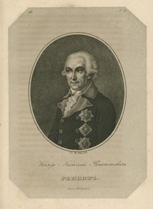 Prinz Nikolai Wassiljewitsch Repnin 1734-1801, spätes 18. Jahrhundert
